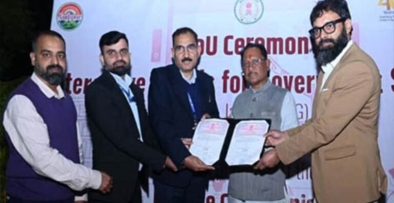 जशपुर जिले के शासकीय स्कूलों में डिजिटल शिक्षा को बढ़ावा, तकनीकी सहयोग के लिए एमओयू पर हस्ताक्षर डिजिटल शिक्षा