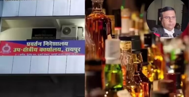 शराब घोटाले