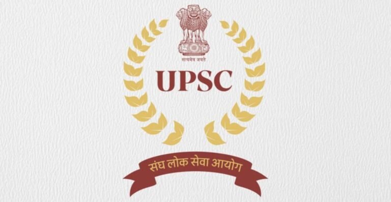 UPSC CDS 2025 Result घोषित: सीडीएस-1 परीक्षा का परिणाम जारी, 535 उम्मीदवार SSB इंटरव्यू के लिए चयनित UPSC