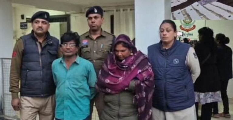 जाली नोट