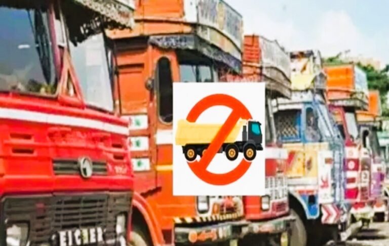 रायपुर ट्रैफिक अपडेट: रायपुर में भारी वाहनों पर ‘ब्रेक’: 18 प्रमुख मार्गों पर सुबह से आधी रात तक नो-एंट्री लागू