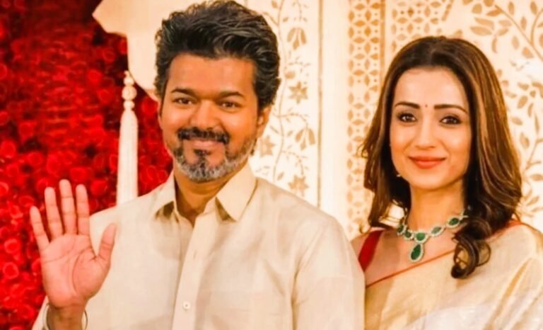 “क्या थलपति विजय और संगीता का रिश्ता खत्म? तृषा कृष्णन के साथ शादी की चर्चाओं ने सोशल मीडिया पर मचाया गदर!”