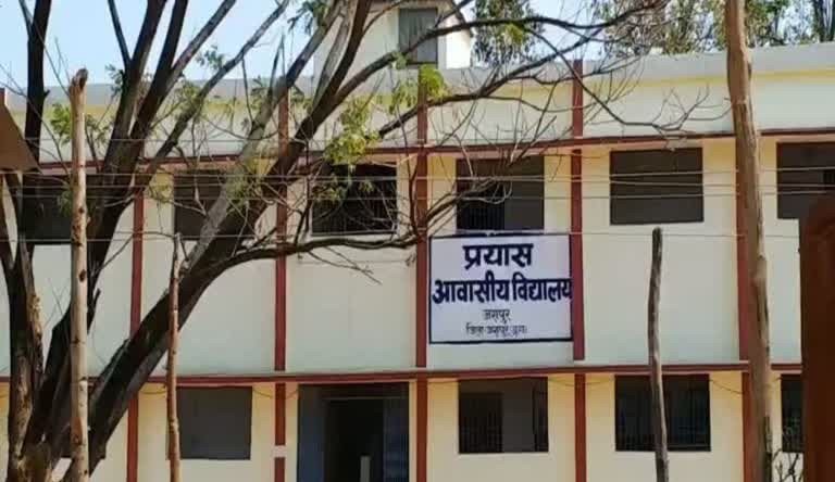 छत्तीसगढ़ बोर्ड परीक्षा 2026: ‘प्रयास’ विद्यालयों का ऐतिहासिक प्रदर्शन, टॉप-10 में 13 छात्र; दीपांशी ने प्रदेश में पाया दूसरा स्थान