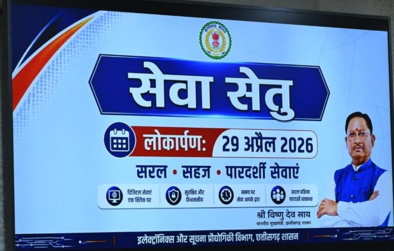 मंत्रालय से ‘सेवा सेतु’ का आगाज़, 22 भाषाओं और 441 सेवाओं के साथ नागरिकों को मिला ‘वन स्टॉप सॉल्यूशन’।