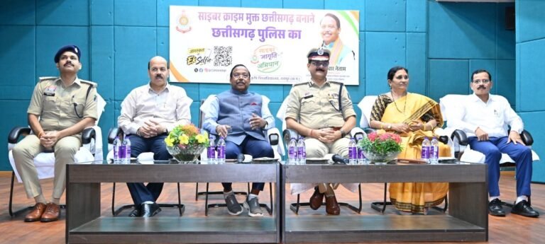 इंदिरा गांधी कृषि विश्वविद्यालय में छत्तीसगढ़ पुलिस के ‘साइबर जागृति अभियान’ के तहत एक दिवसीय कार्यशाला आयोजित
