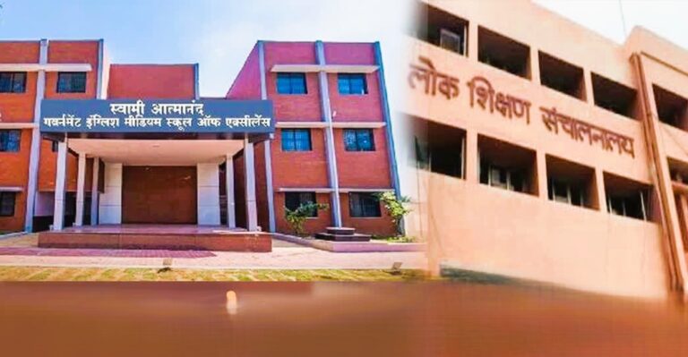 स्वामी आत्मानंद उत्कृष्ट अंग्रेजी माध्यम विद्यालयों में 1812 पदों पर भर्ती के लिए सीबीटी परीक्षा 31 अक्टूबर से